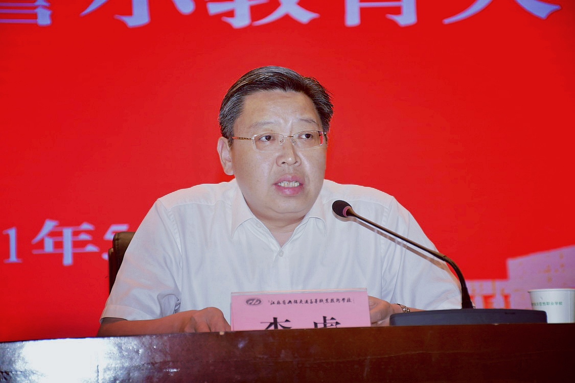 學(xué)校組織召開(kāi)“5·10”警示教育大會(huì)