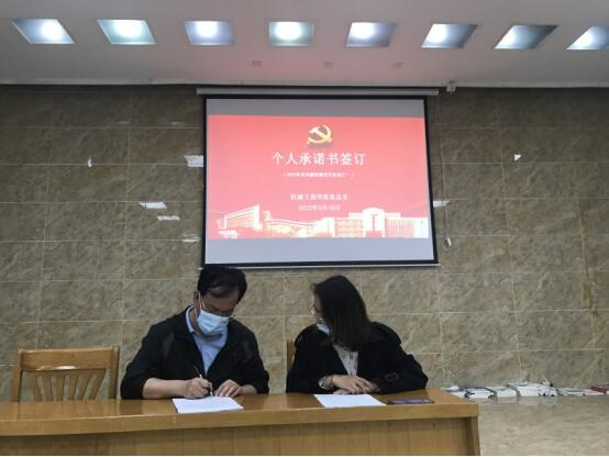 學校扎實開展黨風廉政建設月活動   筑牢廉潔防線喜迎黨的二十大
