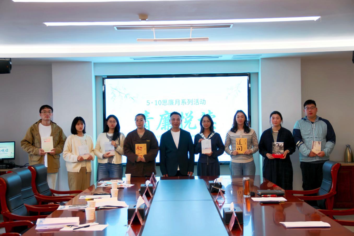 學(xué)校開展“以書潤廉 以德立身”青廉悅讀活動