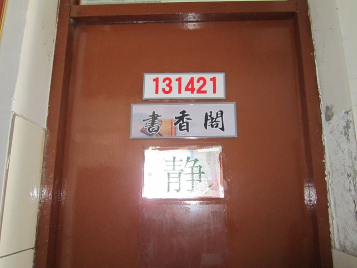 交通工程系舉辦“一班一品”建設(shè)評(píng)比活動(dòng)
