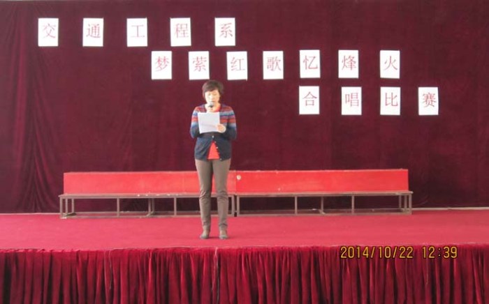 交通工程系舉辦“夢縈紅歌憶烽火”大合唱比賽暨“暑期社會實踐積極分子”表彰大會