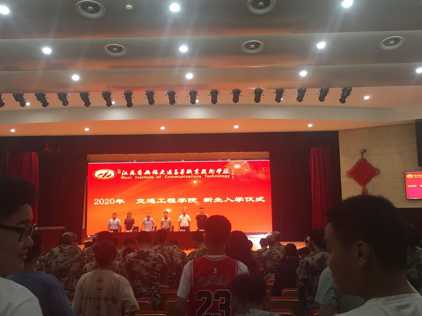 交通工程學(xué)院舉行2020級新生入學(xué)儀式