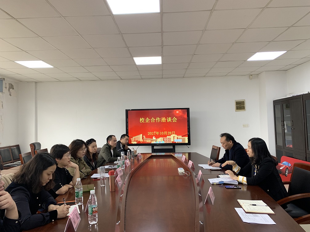 交通工程學(xué)院與蘇交科集團開展校企合作洽談會