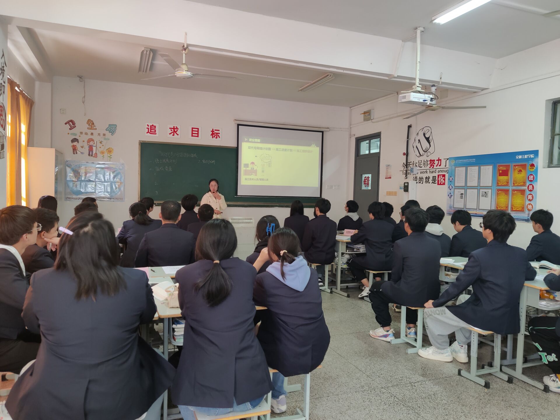 交通工程學(xué)院開展院級(jí)公開課評(píng)議活動(dòng)-于貴霞老師講《公路施工組織與管理》