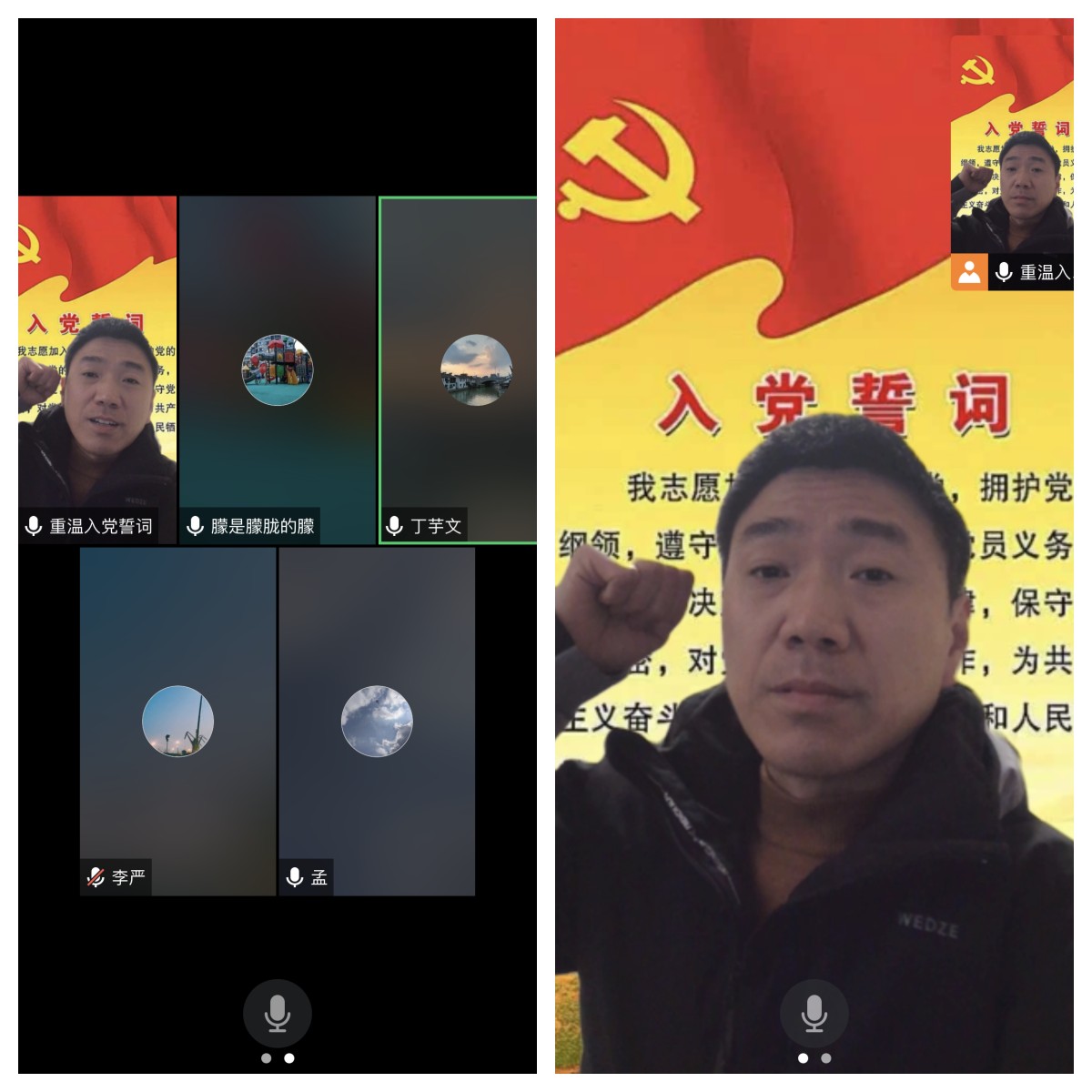 重溫入黨誓詞，勇?lián)鷷r(shí)代使命 --道路橋梁教研室黨支部開展主題黨日活動(dòng)