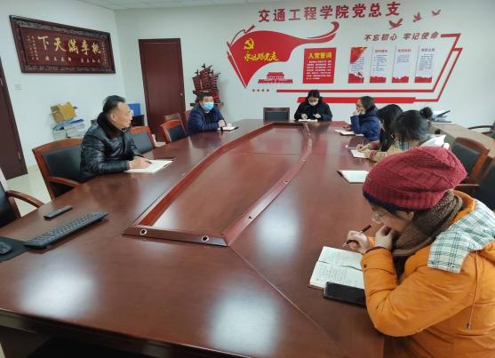 建設(shè)工程教研室召開(kāi)期初工作會(huì)議