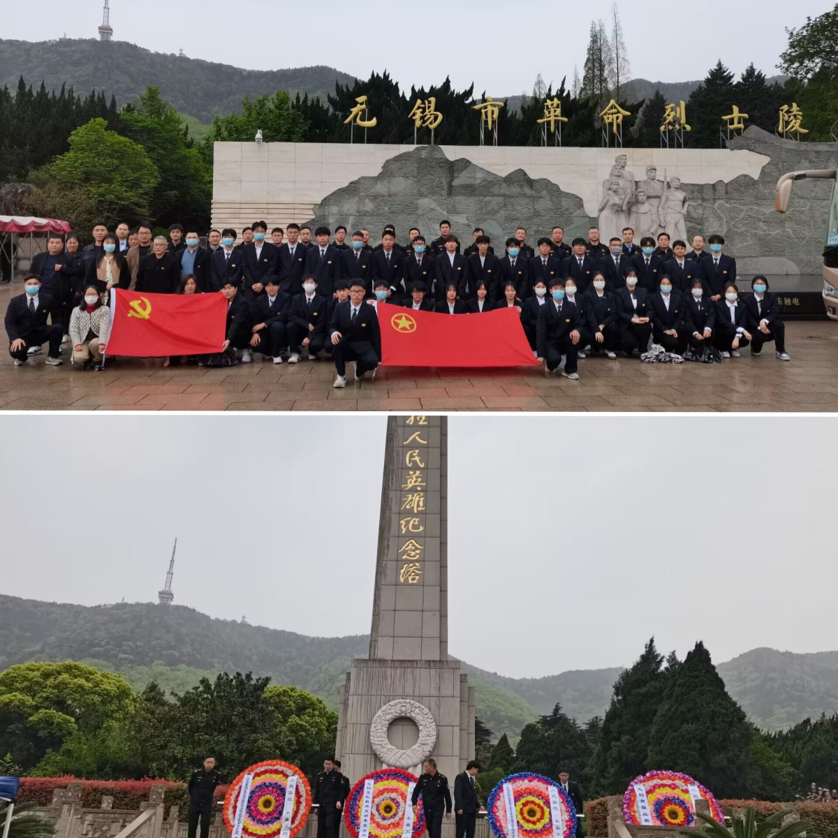 交通工程學院黨總支與鹽錫支隊第四大隊黨支部聯合開展“不負英烈鴻鵠志，踔厲奮進新征程” 主題黨日活動