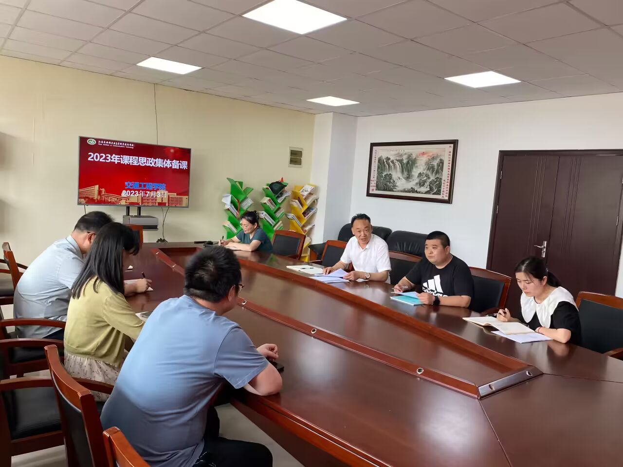  交通工程學院開展課程思政集體備課教研活動