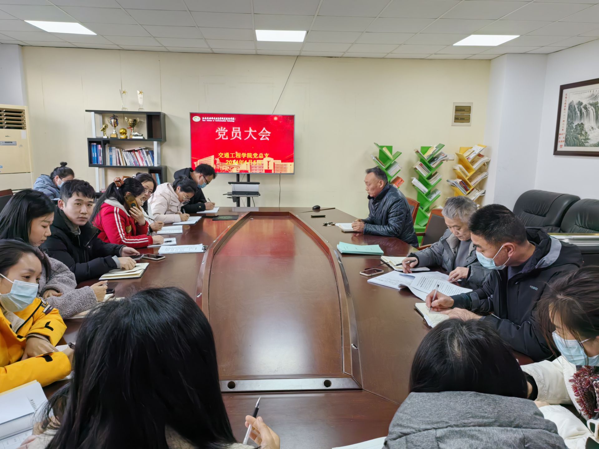 交通工程學(xué)院召開黨員大會
