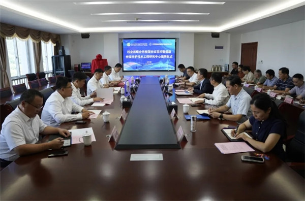 學校舉行與中交基礎設施養(yǎng)護集團有限公司校企戰(zhàn)略合作框架協(xié)議簽約暨道路橋梁養(yǎng)護技術工程研究中心揭牌儀式
