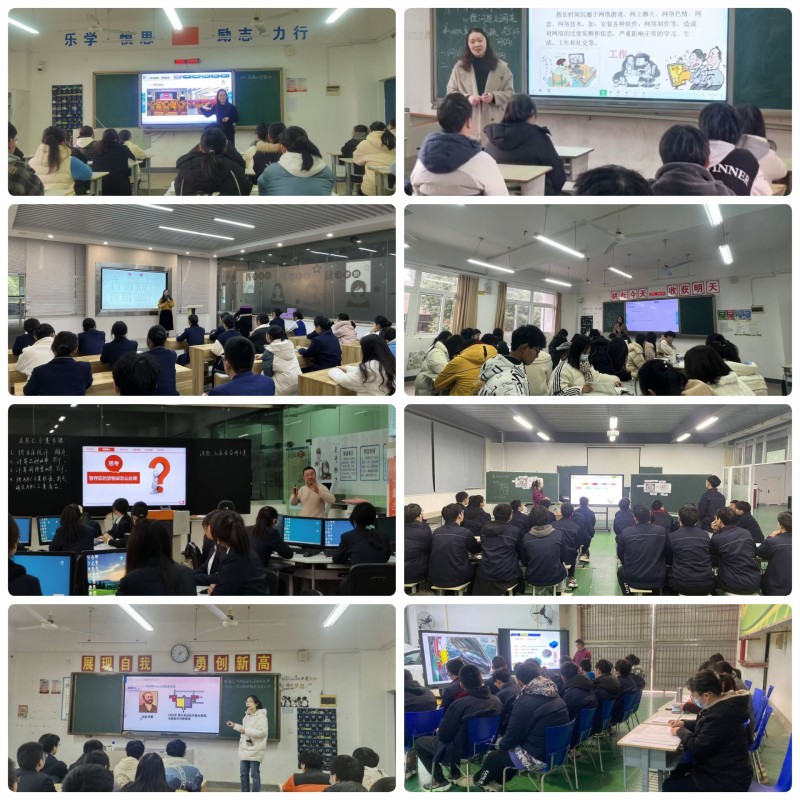 促進(jìn)教師專業(yè)成長 打造優(yōu)質(zhì)高效課堂——暨2022年課堂教學(xué)展示活動