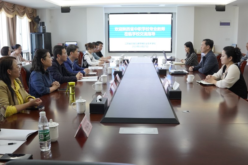 交流學(xué)習(xí)凝智慧，跟崗研修促提升——陜西省中職學(xué)校專業(yè)教師綜合能力提升培訓(xùn)班來(lái)校開(kāi)展跟崗研修活動(dòng)