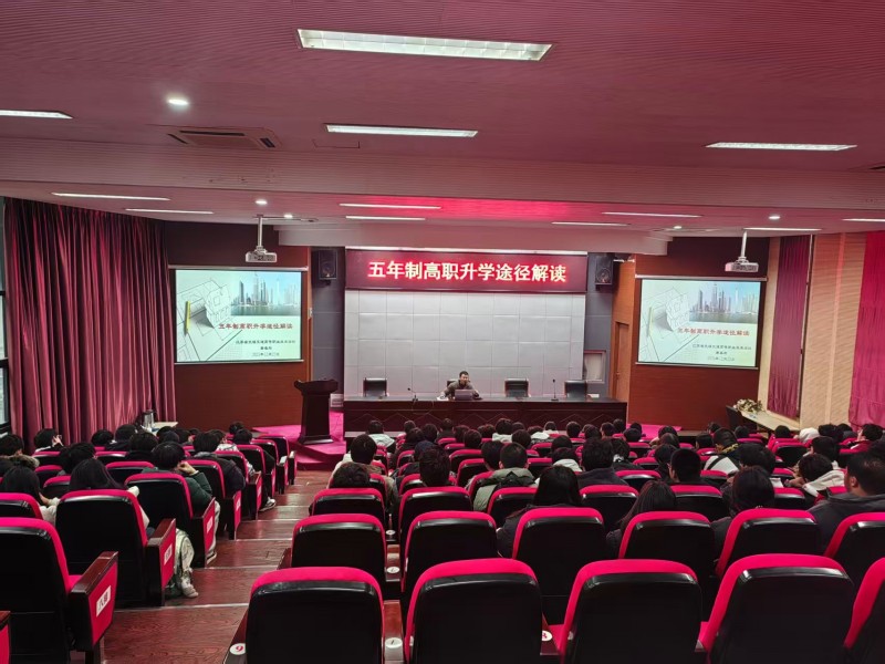 2025年教務(wù)處唐春剛老師開(kāi)展專(zhuān)題講座