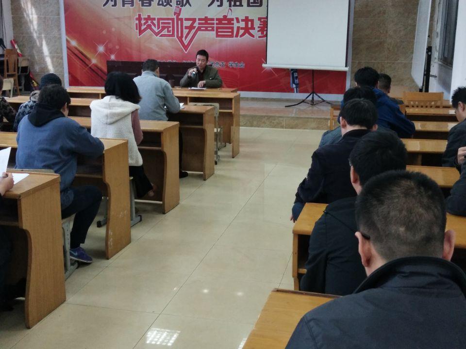 機械工程學院召開迎接現(xiàn)代化示范性職業(yè)學?，F(xiàn)場考察工作部署會議