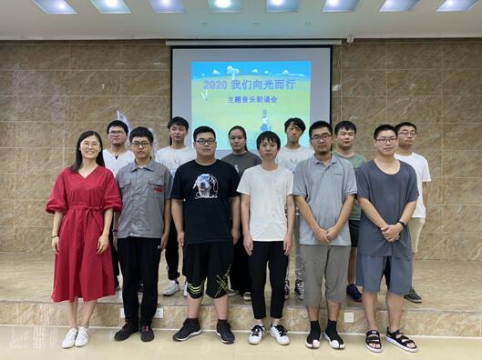 機(jī)械工程學(xué)院演講與口才社團(tuán)開展“2020，我們向光而行” 音樂(lè)朗誦會(huì)