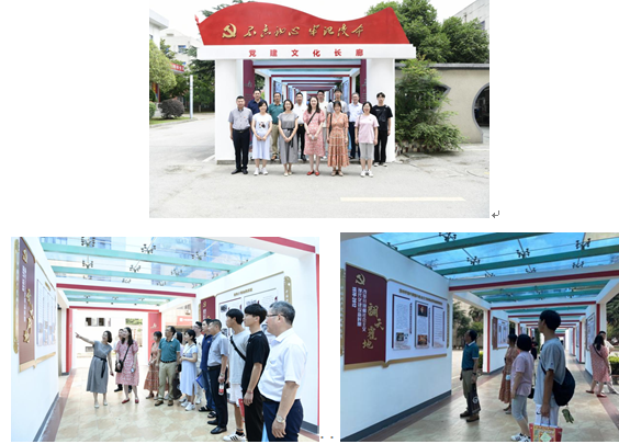 機械工程學(xué)院黨總支參觀黨建文化長廊