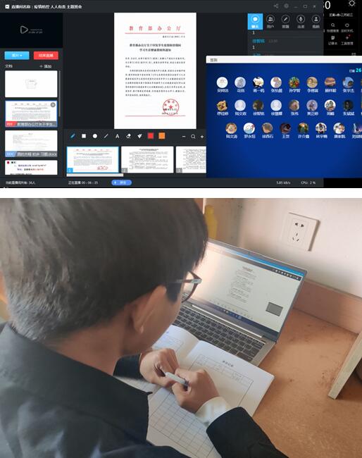 機械學院召開“疫情防控 人人有責”主題班會