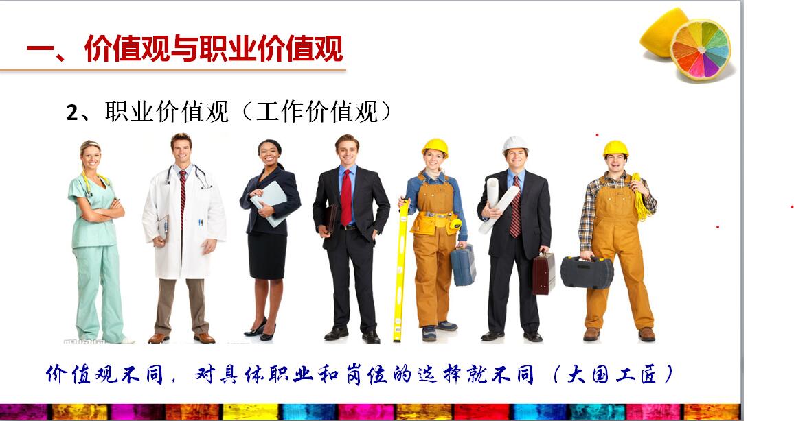 精彩說課迎評估，綻放魅力促提升——模具教研室召開說課專題研討會