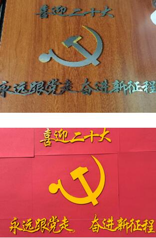 模具EDM社團(tuán)開(kāi)展“喜迎二十大 社團(tuán)展風(fēng)華”主題社團(tuán)活動(dòng)