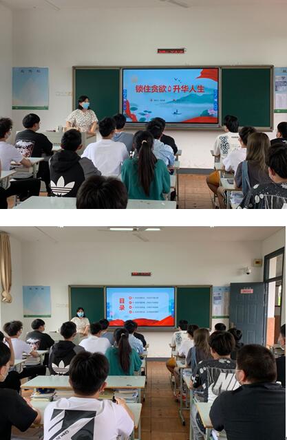 廉潔自律，從我做起----機械工程學院開展主題黨課活動
