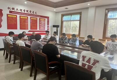 馬克思主義學(xué)院在機械工程學(xué)院開展“三事三觀”時政沙龍活動
