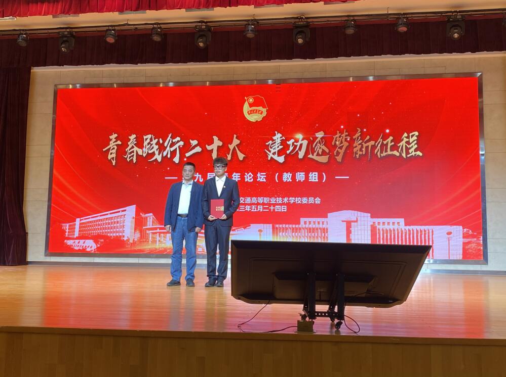 喜報！機械工程學院師生在學校青年論壇上獲得佳績