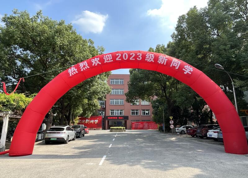 機械工程學(xué)院喜迎2023級新生報到