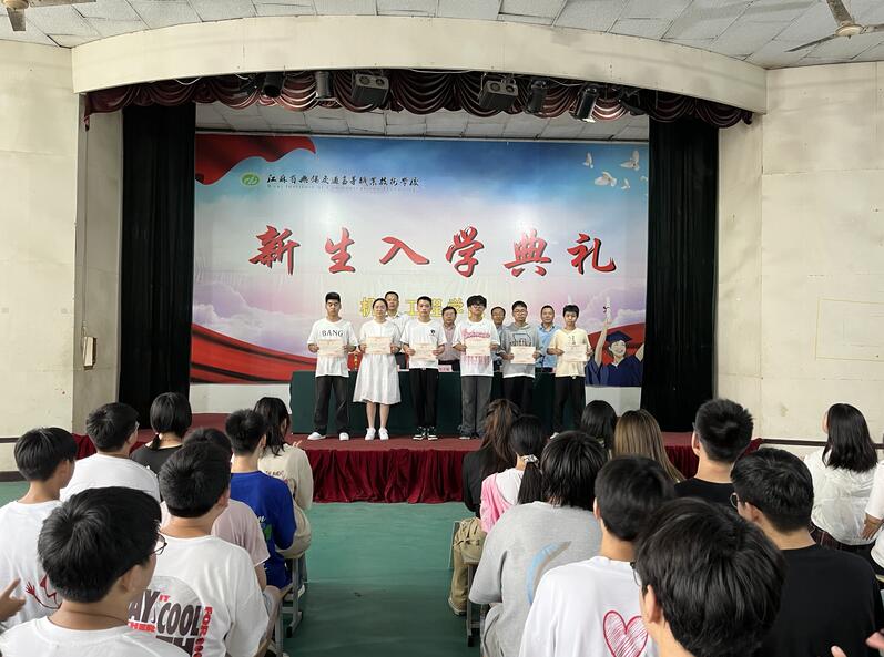 機械工程學(xué)院舉行2023級新生入學(xué)典禮