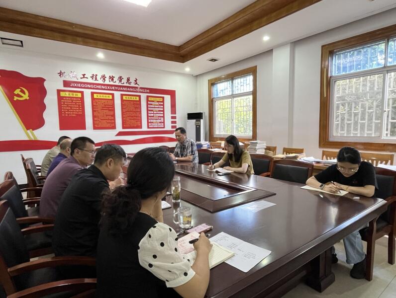 機械工程學(xué)院認真做好2023秋季學(xué)期開學(xué)準備工作