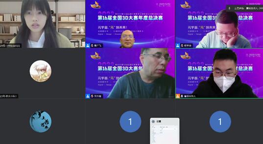 機(jī)械工程學(xué)院學(xué)生在2023年全國三維數(shù)字化創(chuàng)新設(shè)計(jì)大賽全國總決賽中獲得佳績
