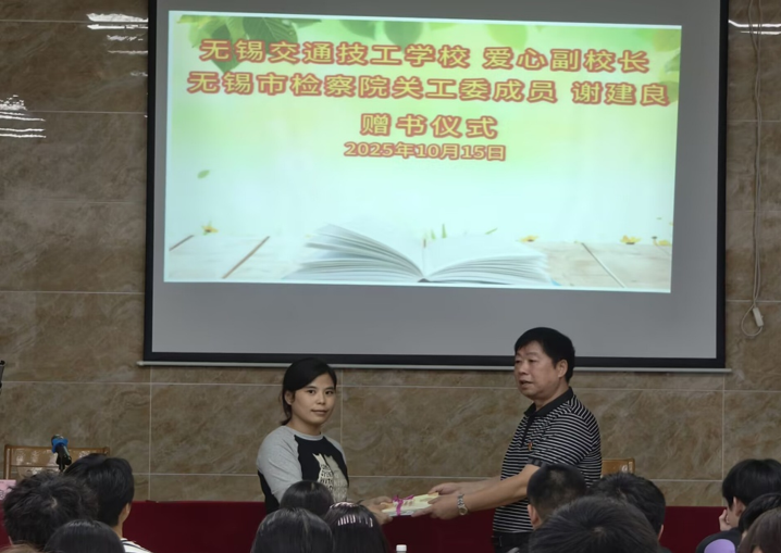 法潤青春，筑夢未來