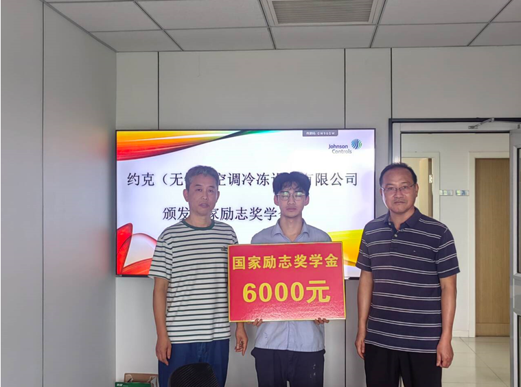 喜報(bào)送上門，育人結(jié)碩果----機(jī)械工程學(xué)院將國(guó)家勵(lì)志獎(jiǎng)學(xué)金喜報(bào)送至優(yōu)秀學(xué)子實(shí)習(xí)單位