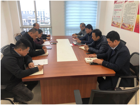 繼續(xù)教育圖文信息直屬黨支部召開(kāi)黨員大會(huì)
