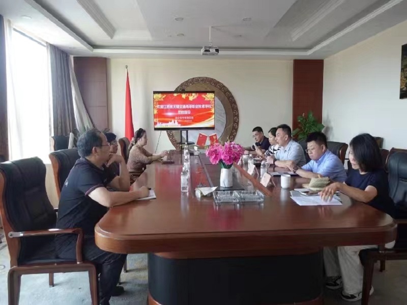 學校與蘇州泛洋船舶管理有限公司簽署校企戰(zhàn)略合作協議