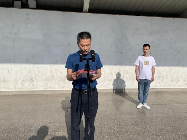 “學(xué)黨史、強(qiáng)信念、跟黨走”主題升旗儀式