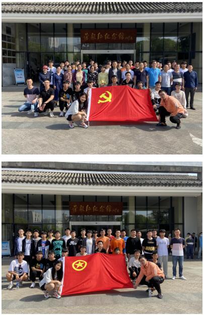 學(xué)院黨總支組織黨員、學(xué)生干部參觀“榮毅仁紀(jì)念館