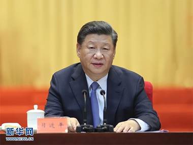 青年大學(xué)習(xí)——習(xí)近平在中央政協(xié)工作會(huì)議暨慶祝中國人民政治協(xié)商會(huì)議成立70周年大會(huì)上發(fā)表重要講話