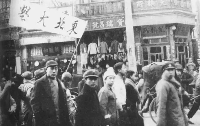 紀(jì)念“一二·九”運(yùn)動(dòng)85周年！
