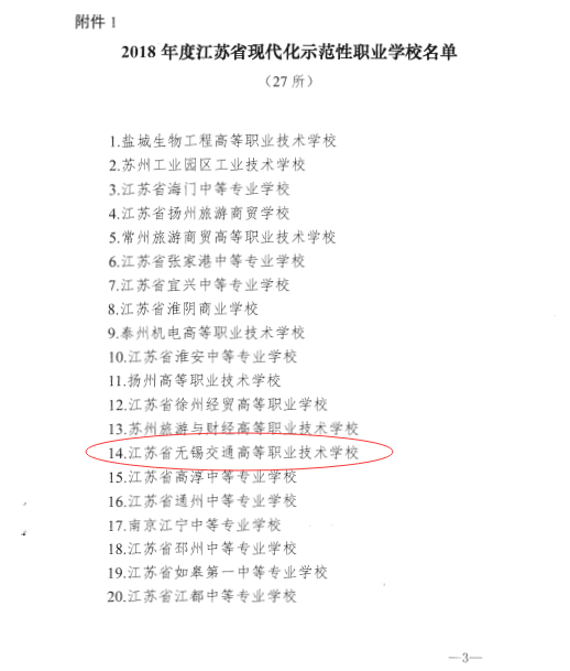 QQ圖片20180815181106.png