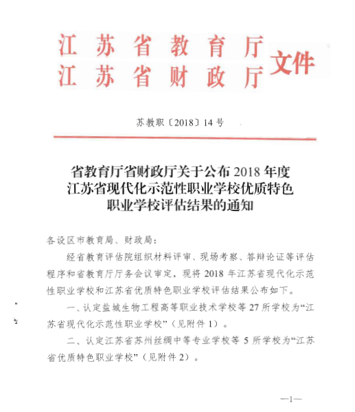 QQ圖片20180815180922.png
