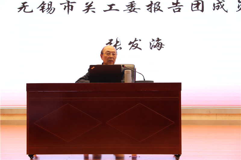 無錫市關工委副團長張發(fā)海_副本.jpg