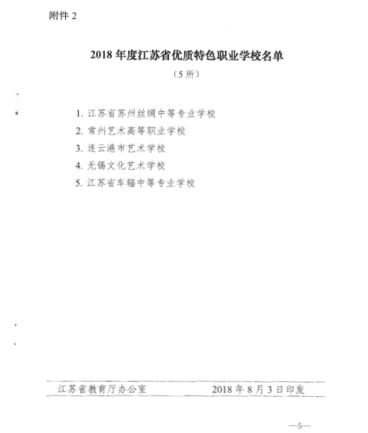 QQ圖片20180815181217.png