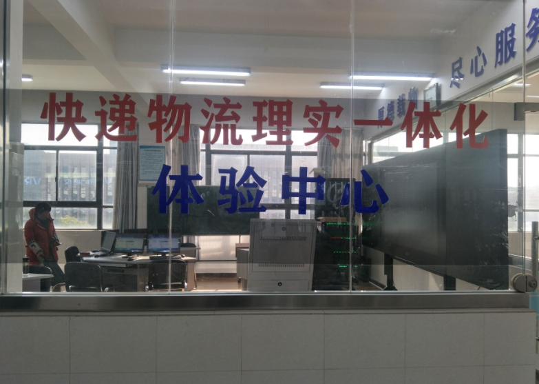 學習中交流、交流中成長——物流教研室老師參加物流教學軟件培訓
