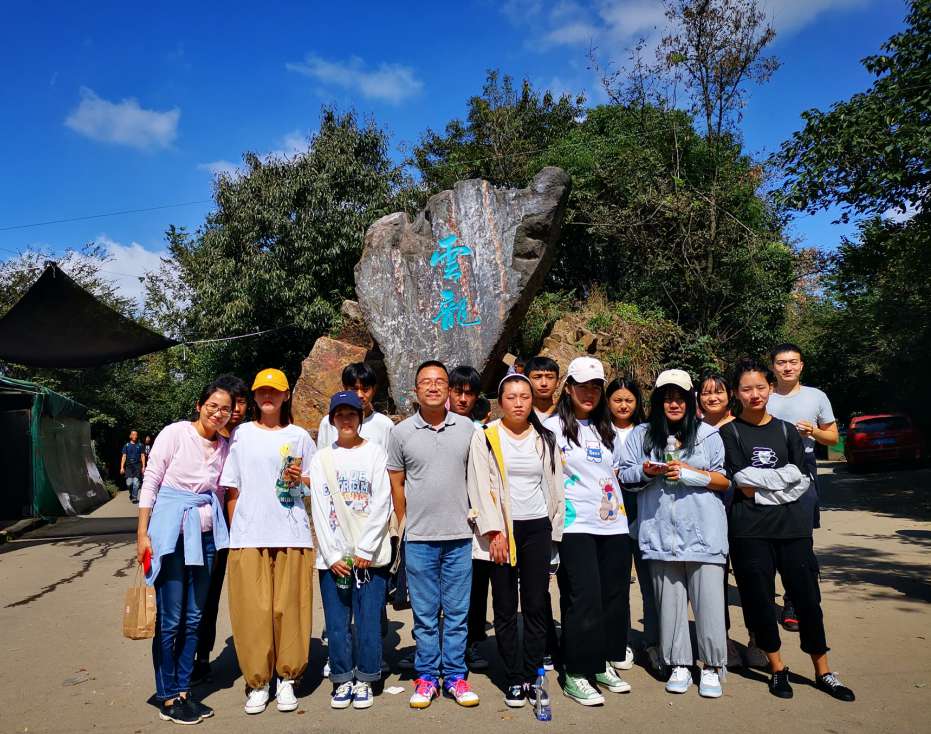 國慶中秋假期間學院組織大理學生徒步登山活動