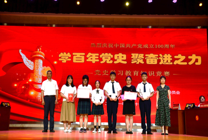 學(xué)院代表隊(duì)在學(xué)?！皩W(xué)百年黨史 聚奮進(jìn)之力” 黨史知識(shí)競(jìng)賽中榮獲二等獎(jiǎng)