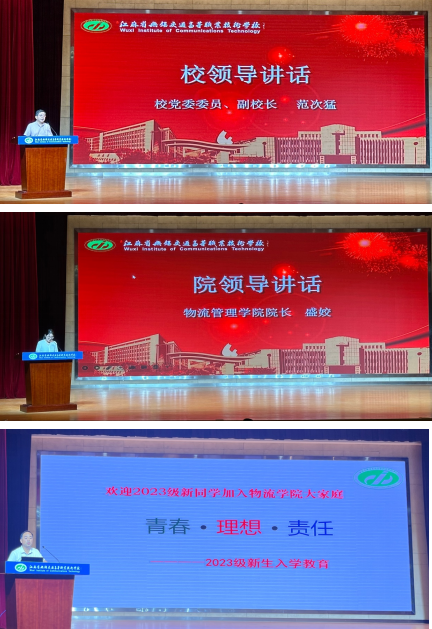 揚帆迎新季 逐夢正當(dāng)時  