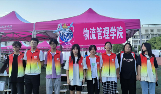 青春逢盛會 志愿展風(fēng)采
