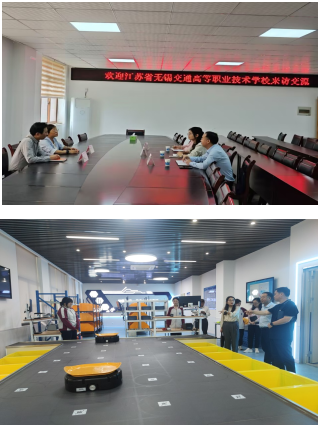 物流學(xué)院赴南京調(diào)研虛擬仿真實(shí)訓(xùn)基地建設(shè)