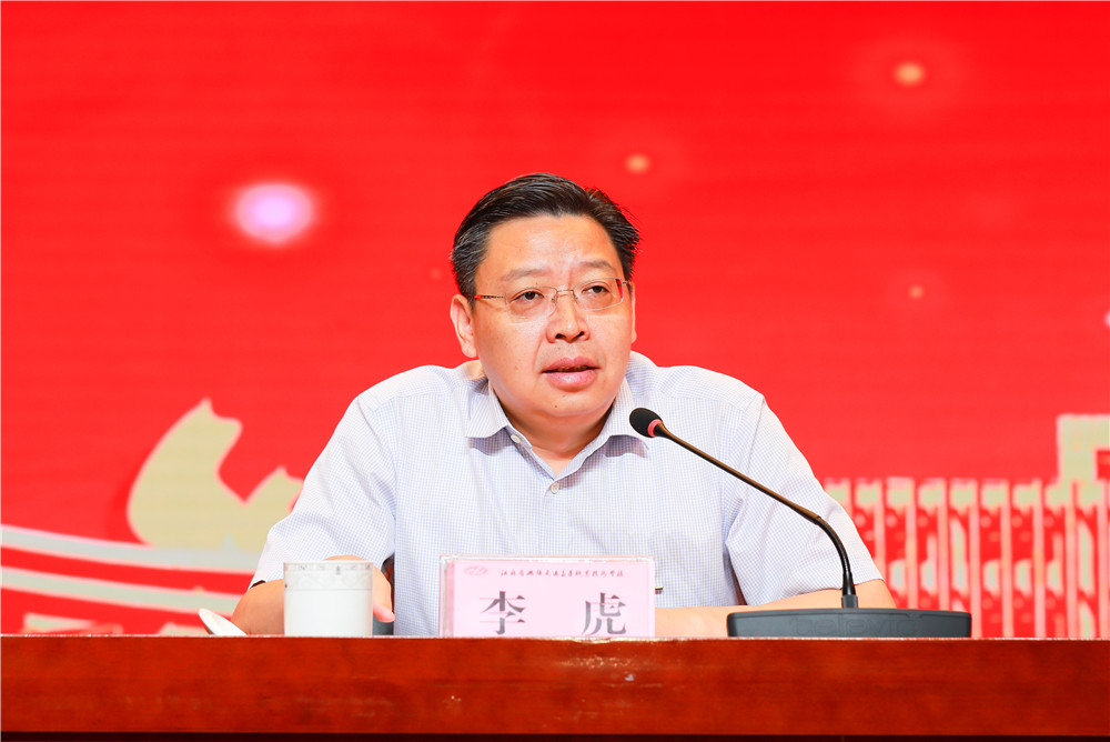 學校隆重舉行慶祝第36個教師節(jié)暨教職工大會