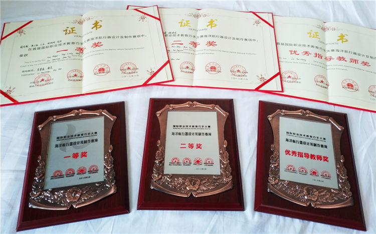 1541726211541062173.jpg 證書(shū)集合.jpg